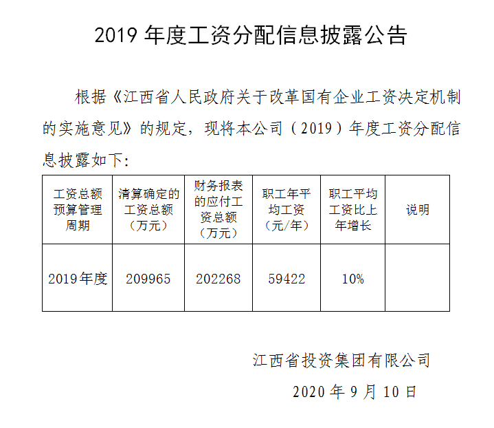 20200917.jpg