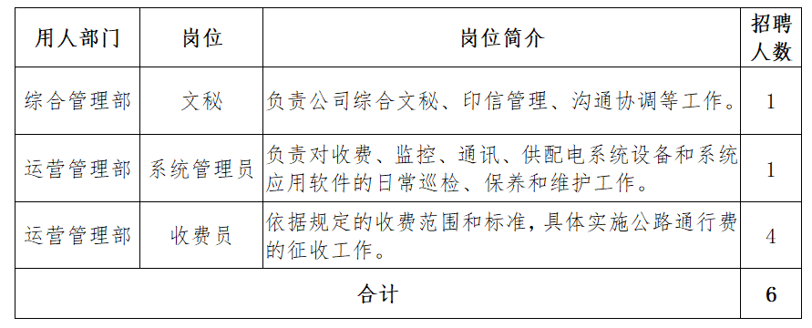 微信图片_20201209152626.png