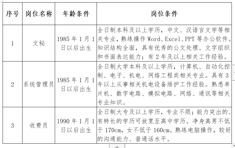 微信图片_20201209152631.png