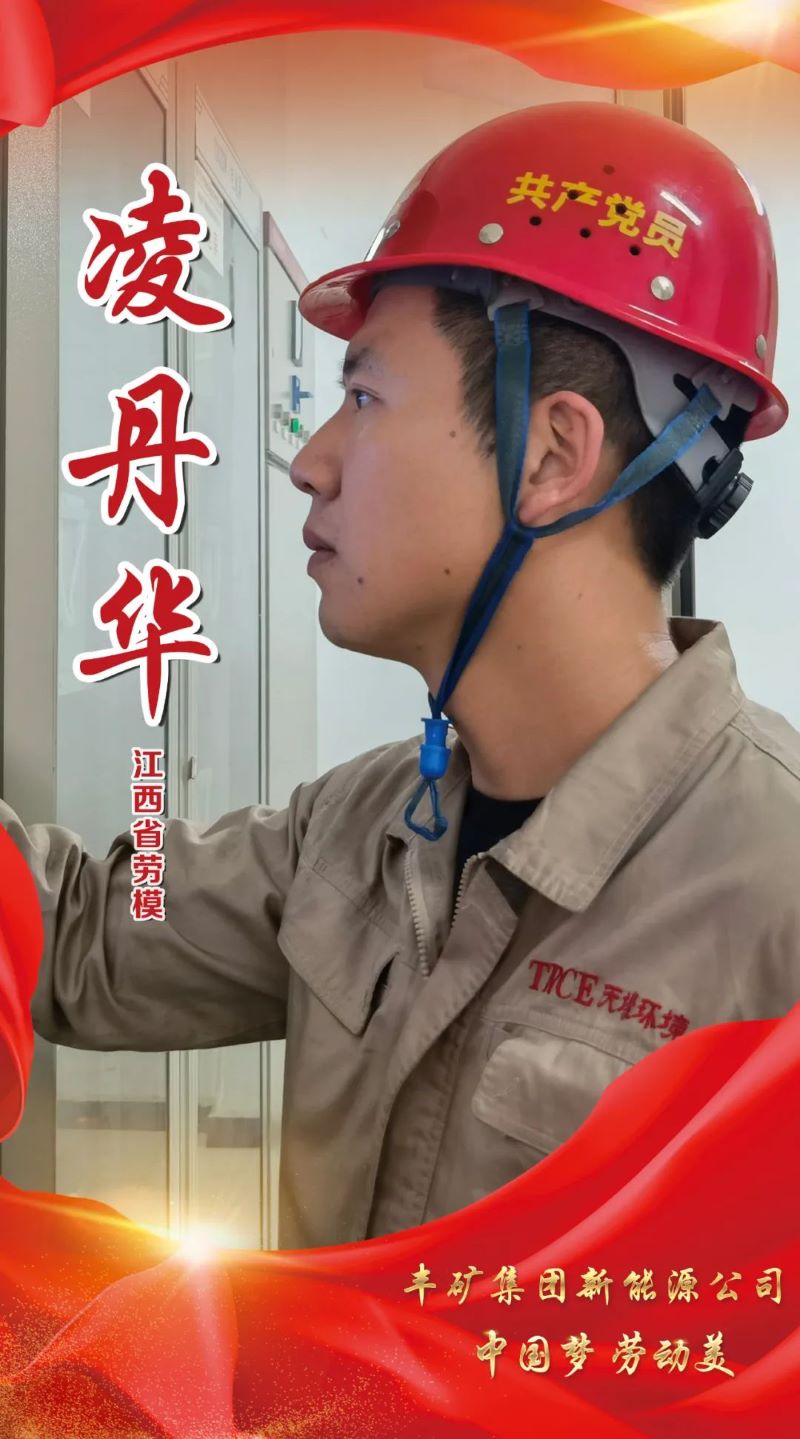 凌丹华.jpg
