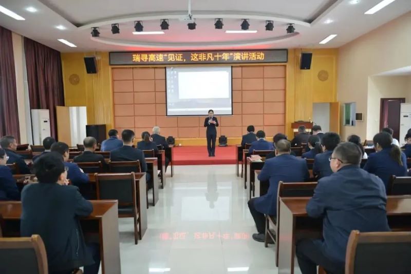 瑞讯高速2.jpg