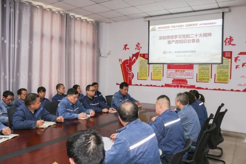 丰矿集团2.jpg