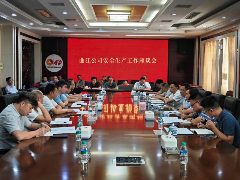 曾总丰矿1.jpg