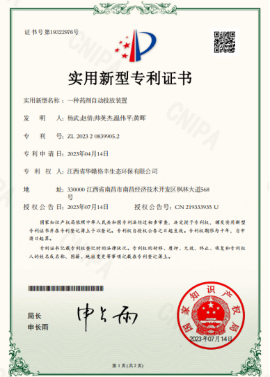 微信图片_20231204184738.png