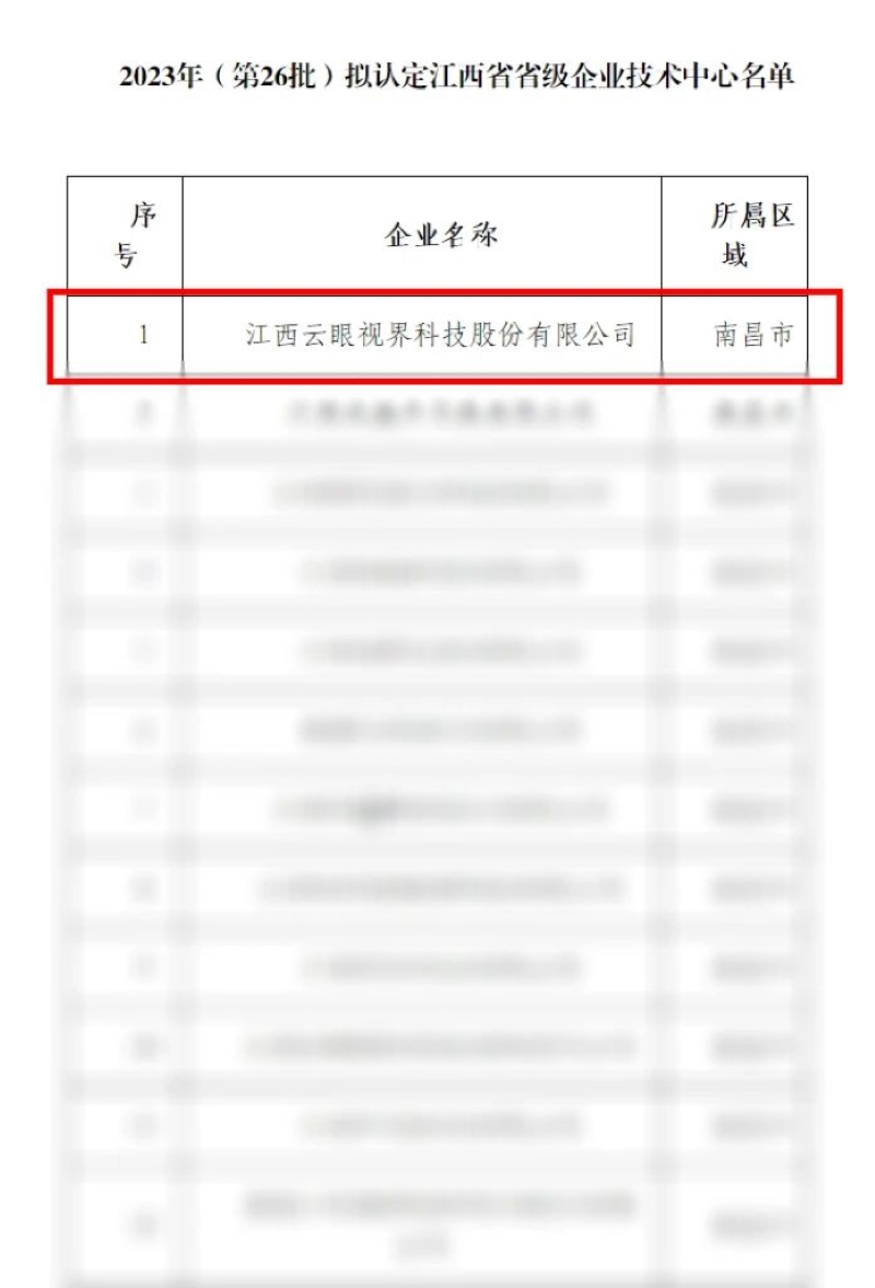 微信图片_20240102135958.jpg