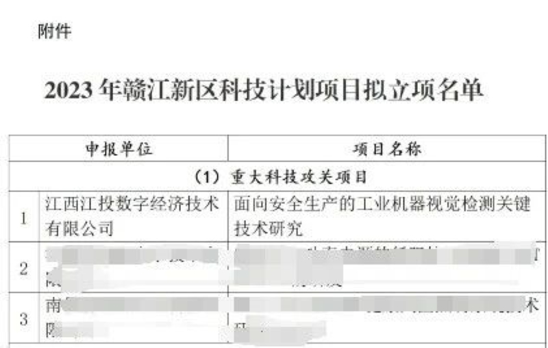 微信图片_20240102140009.jpg