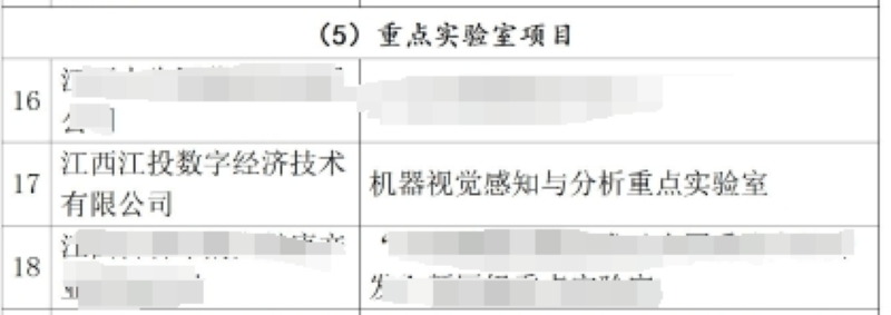 微信图片_20240102140012.png
