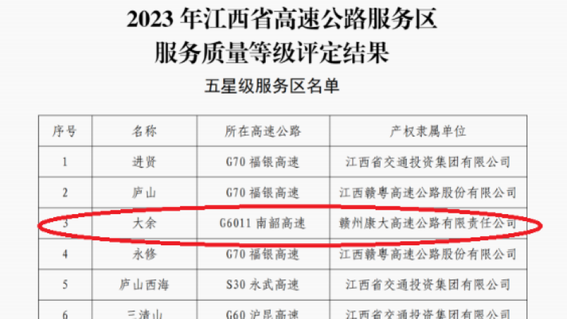 微信图片_20240102151851.png