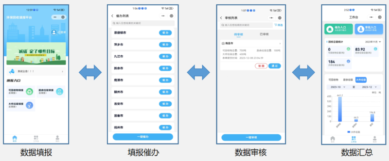 微信图片_20240108092636.png