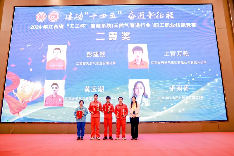 微信图片_20241022160846.jpg