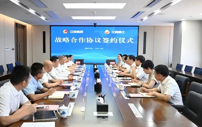 江投集团与江西建工签订战略合作协议.jpg